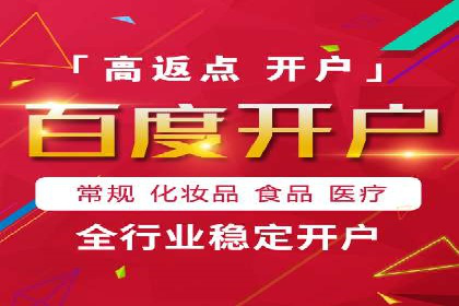 旅游行业如何通过SEM托管服务吸引更多游客