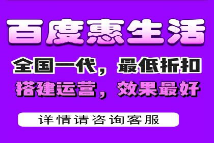 百度推广服务费使用技巧及效果评估
