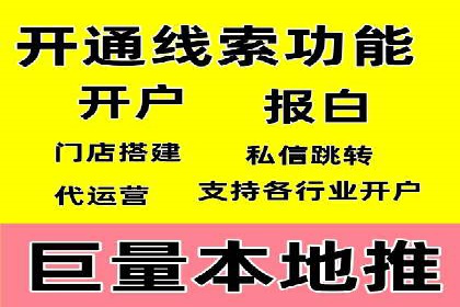 百度推广广告创意优化技巧及案例